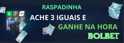 53a Master - bônus diário Screenshot 1 - bolbet 🔴🟢 Tier et Tout na roleta: aposte 2/3 em dozens, reinvista win no próximo — progressão ousada com potencial alto! 🎡🔥