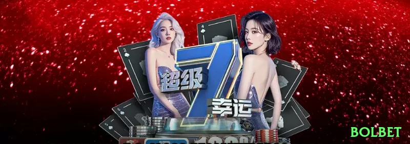 Screenshot - bolbet 🎰🔥 Cluster hunting em slots: após 3 features rápidas, aumente stake — estatística diz que clusters pagam muito! 🌟📈